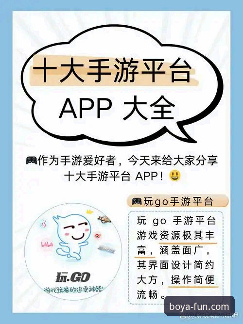 博亚娱乐平台功能全面评测：从新手到高手的实用指南