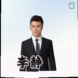 李静