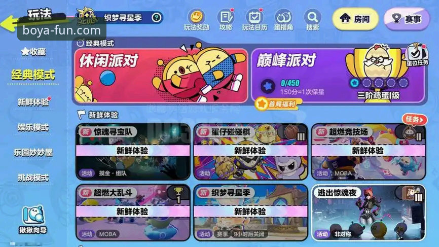博亚娱乐平台最新动态：入口必备指南与使用心得分享